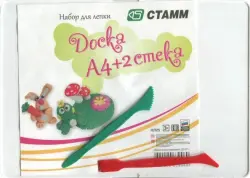 Набор для лепки, доска А4, 2 стека