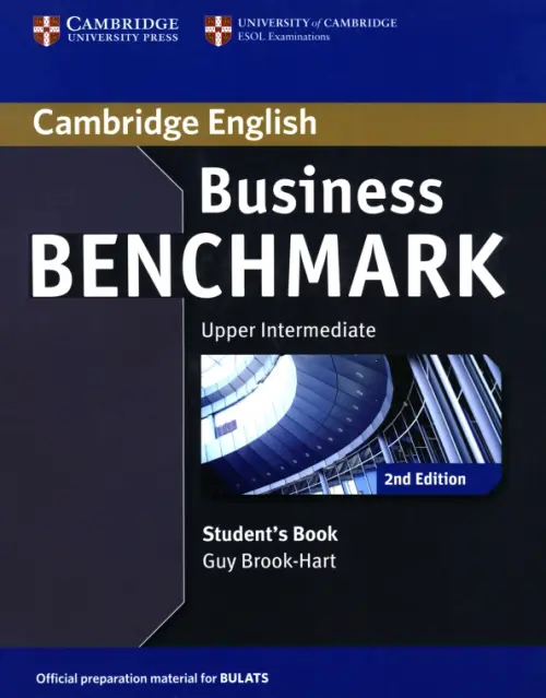 Business Benchmark. Upper Intermediate. BULATS Students Book - Brook-Hart Guy