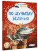 Миниатюра 2