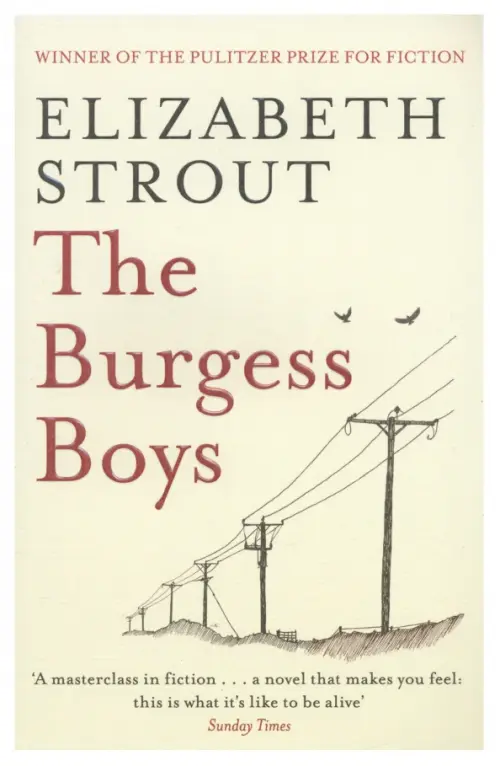 

The Burgess Boys, Жёлтый