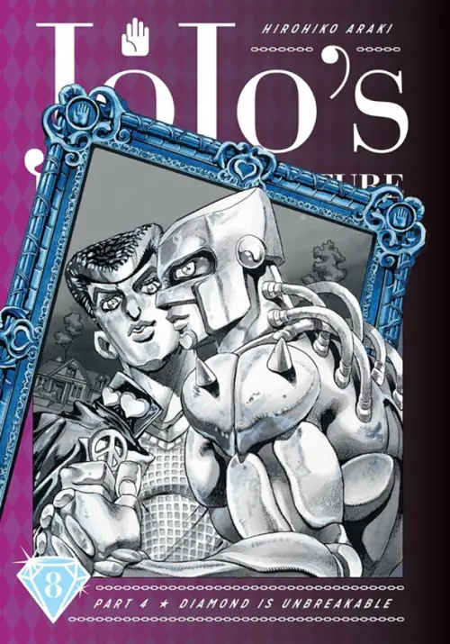 

JoJo's Bizarre Adventure. Part 4. Diamond Is Unbreakable. Volume 8