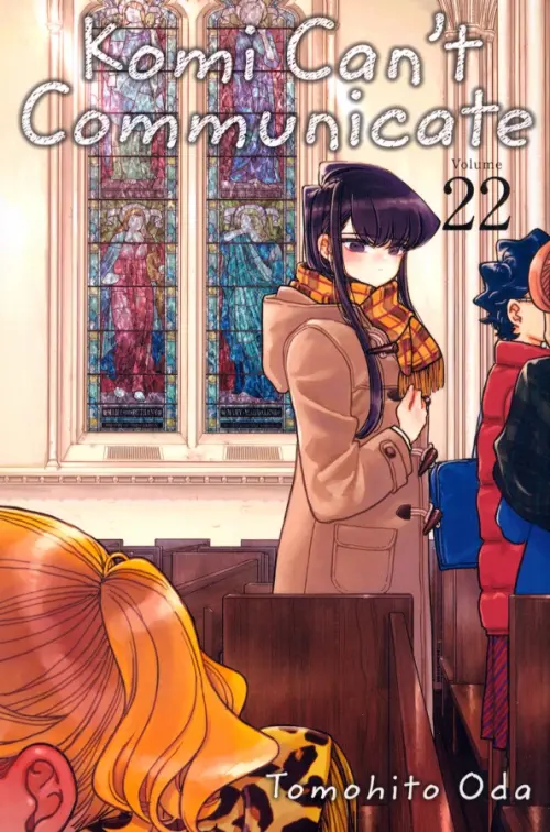 

Komi Can't Communicate. Volume 22