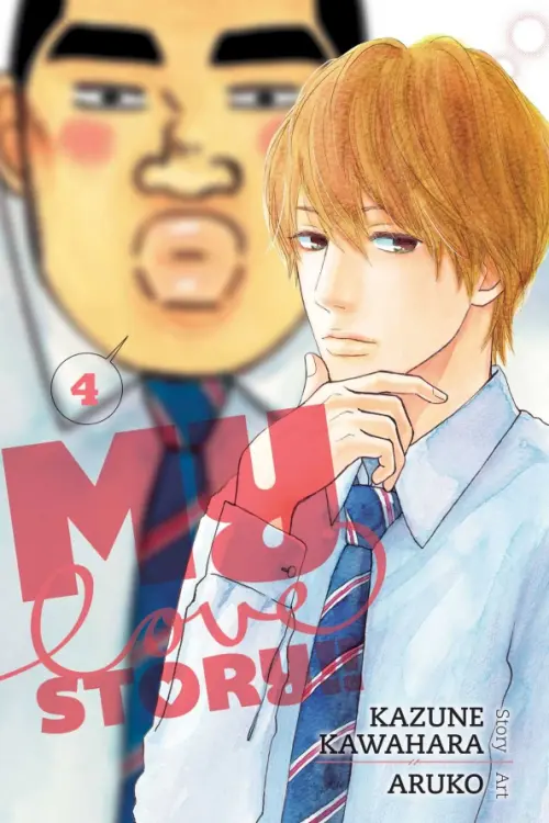 

My Love Story!! Volume 4