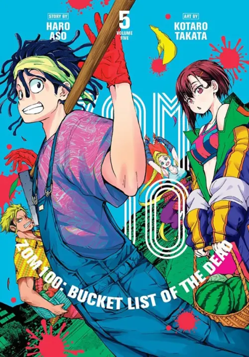 

Zom 100. Bucket List of the Dead. Volume 5