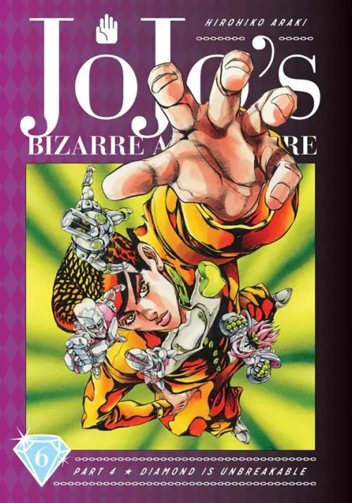 

JoJo's Bizarre Adventure. Part 4. Diamond Is Unbreakable. Volume 6, Фиолетовый