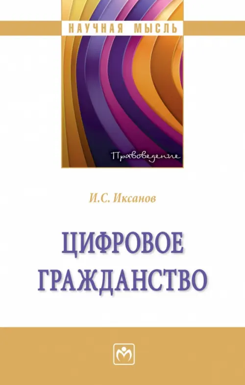 

Цифровое гражданство, Белый