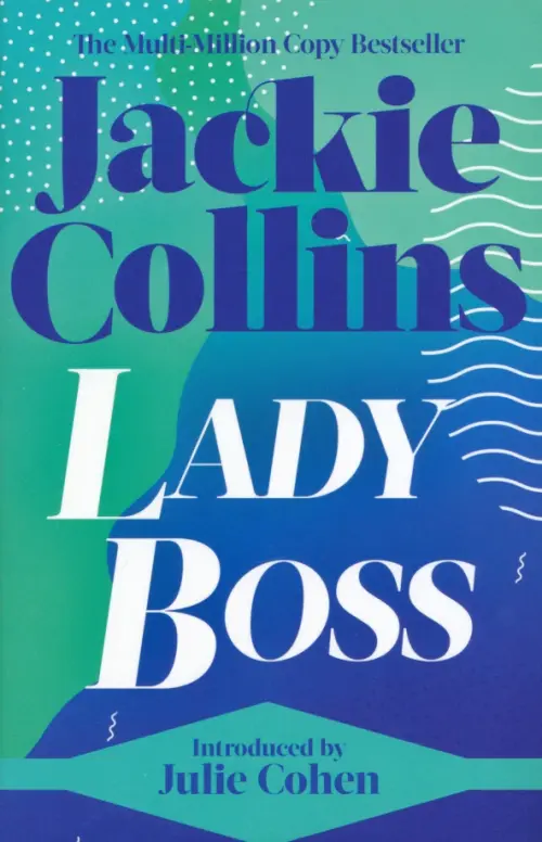 

Lady Boss, Синий