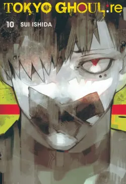 Tokyo Ghoul: re. Volume 10