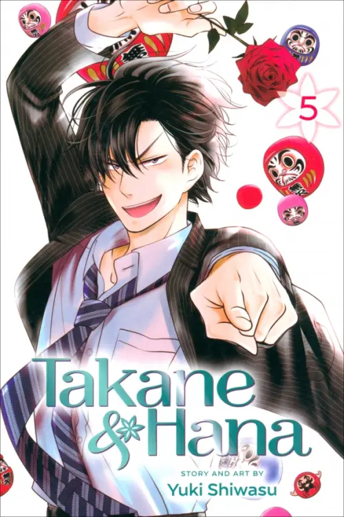 

Takane & Hana. Volume 5, Белый