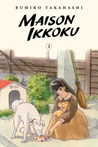 Maison Ikkoku Collector's Edition. Volume 2