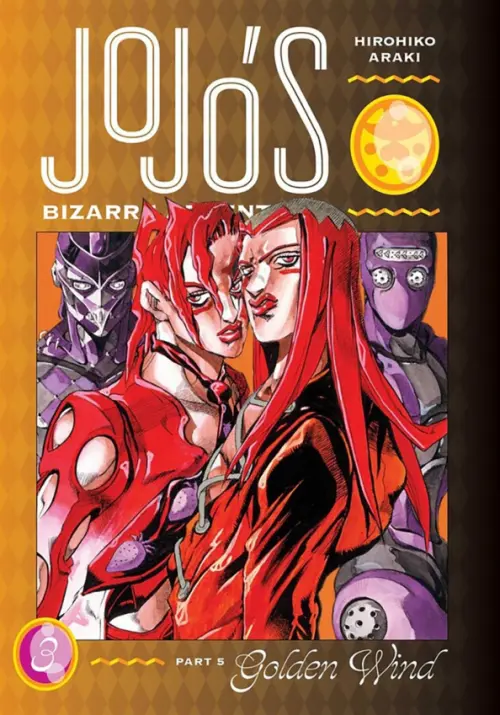 

JoJo's Bizarre Adventure. Part 5. Golden Wind. Volume 3