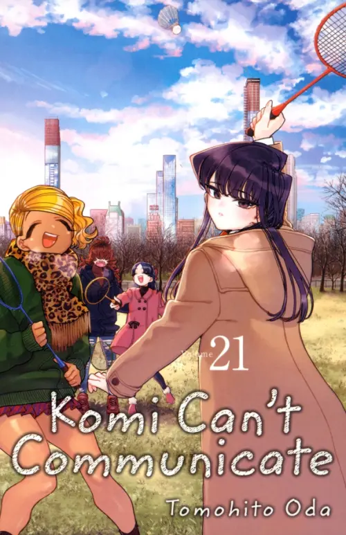 

Komi Can't Communicate. Volume 21