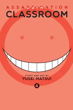 Assassination Classroom. Volume 4