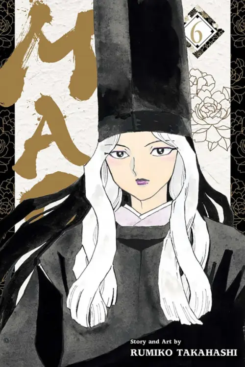 

Mao. Volume 6