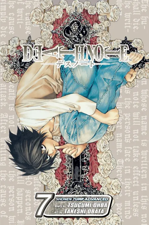 

Death Note. Volume 7, Серый