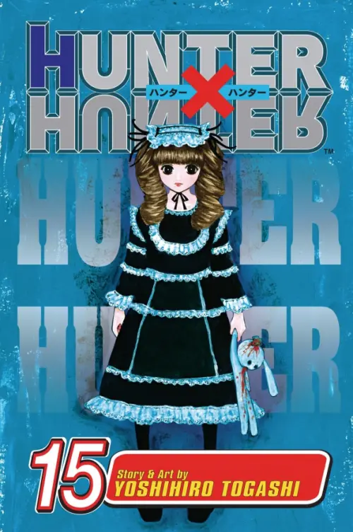 

Hunter x Hunter. Volume 15, Синий