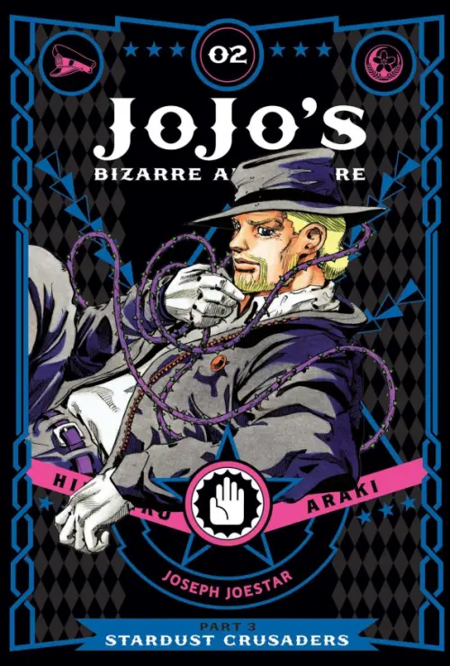 

JoJo's Bizarre Adventure. Part 3. Stardust Crusaders. Volume 2, Чёрный