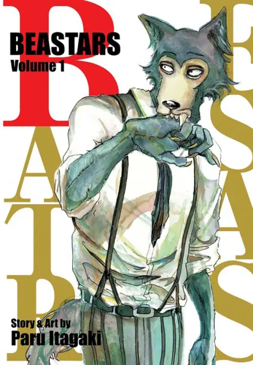 

Beastars. Volume 1, Зелёный