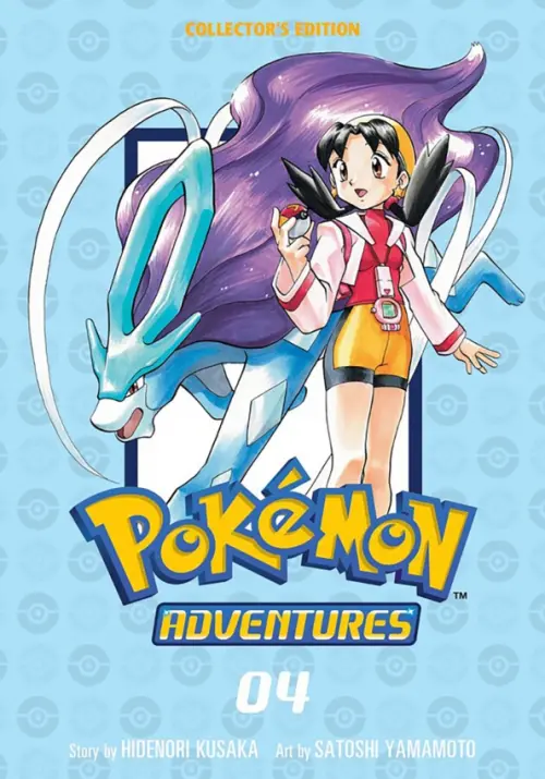 

Pokemon Adventures Collector's Edition. Volume 4, Голубой