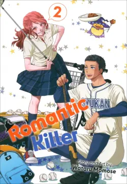 Romantic Killer. Volume 2