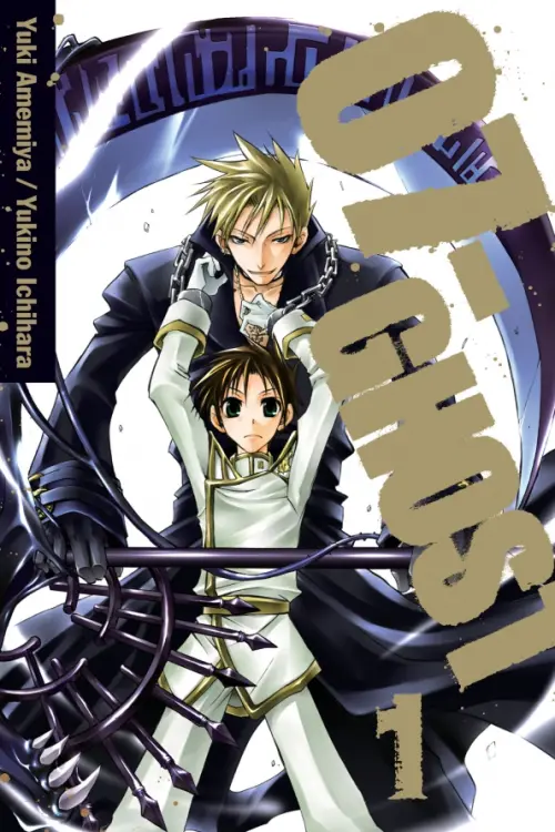 

07-Ghost. Volume 1, Фиолетовый