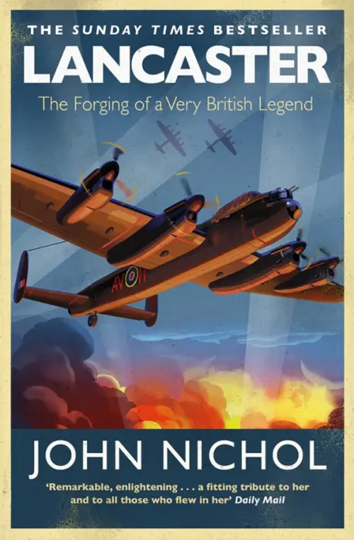 

Lancaster. The Forging of a Very British Legend, Синий