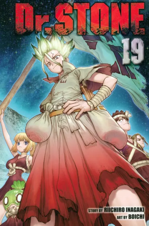

Dr. Stone. Volume 19