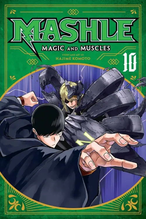 

Mashle. Magic and Muscles. Volume 10, Зелёный