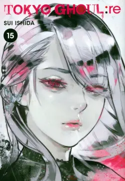 Tokyo Ghoul: re. Volume 15