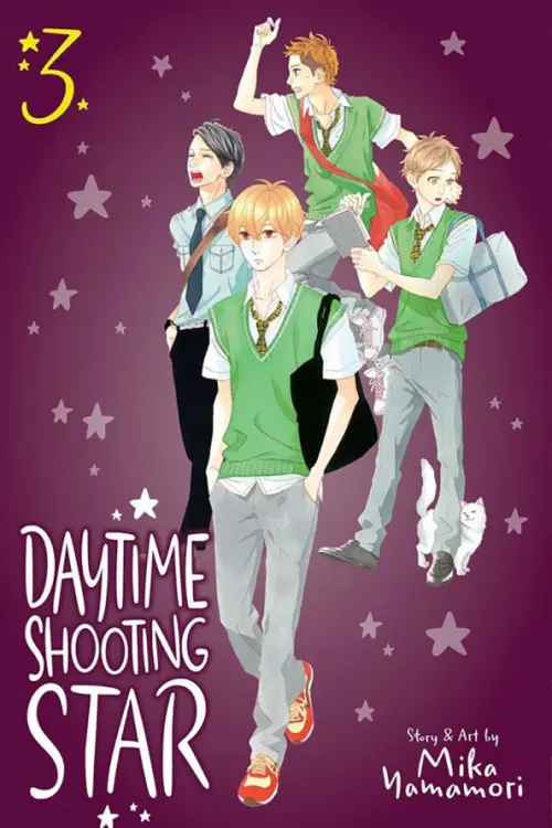 

Daytime Shooting Star. Volume 3, Фиолетовый