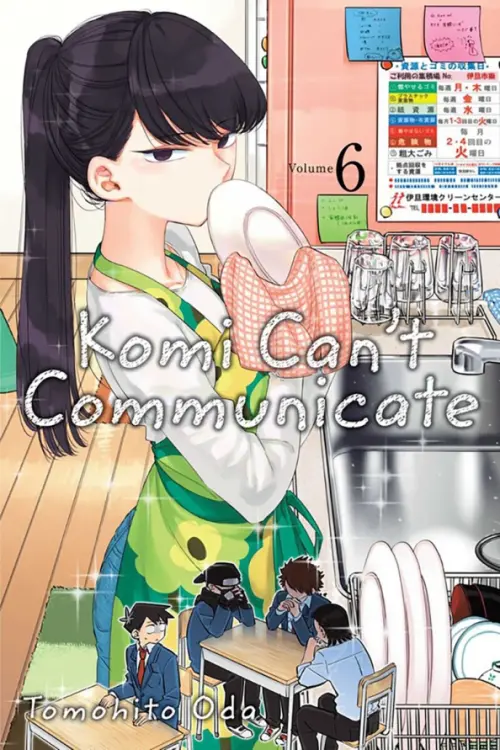 

Komi Can't Communicate. Volume 6