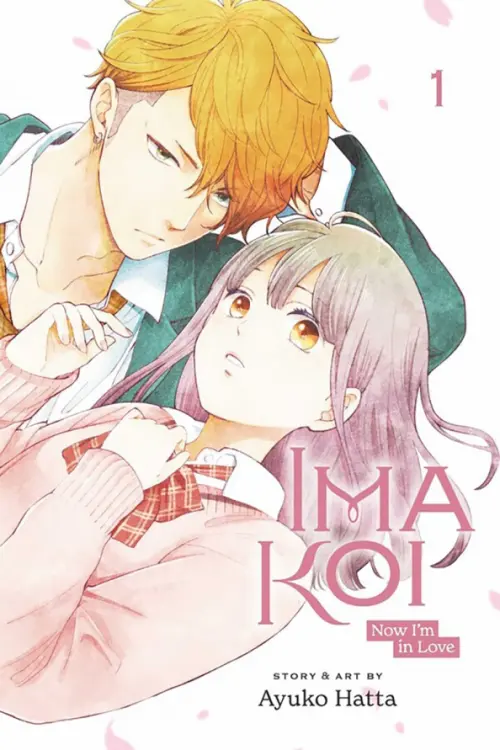 

Ima Koi. Now I'm in Love. Volume 1, Белый