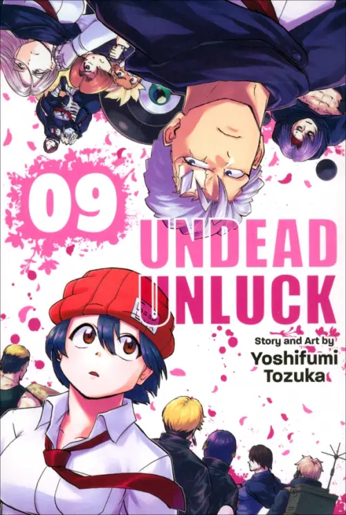 

Undead Unluck. Volume 9, Белый