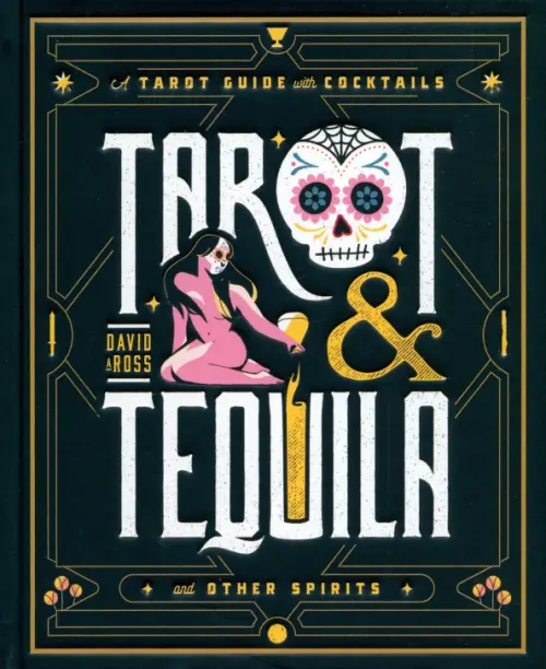 

Tarot & Tequila. A Tarot Guide with Cocktails, Чёрный