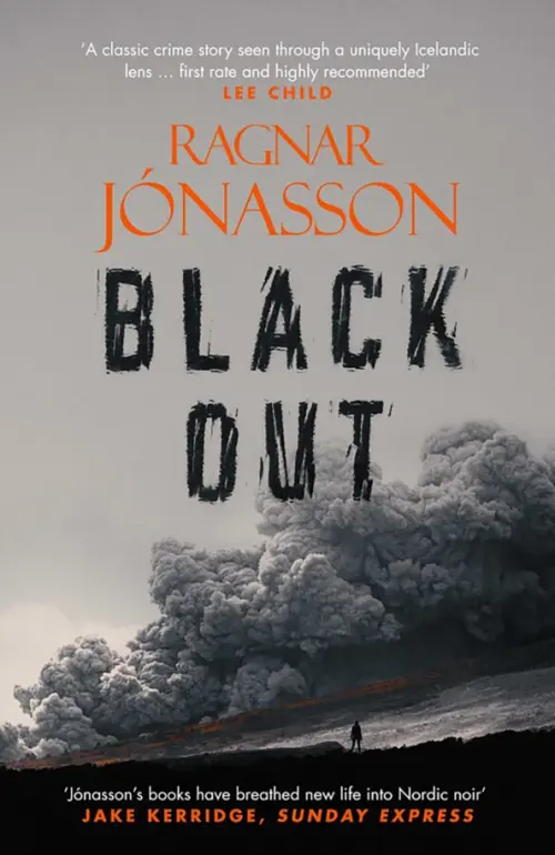 

Blackout, Серый