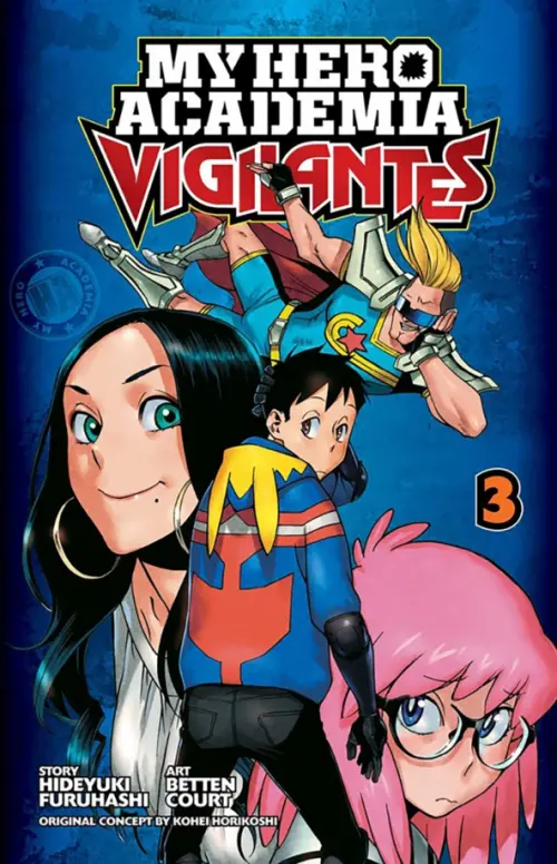 

My Hero Academia. Vigilantes. Volume 3, Синий