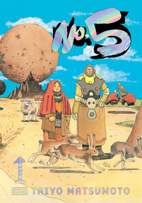 

No. 5. Volume 1