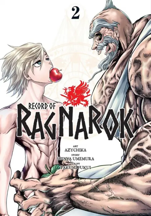 

Record of Ragnarok. Volume 2