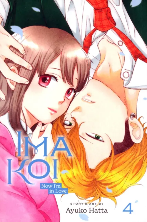 

Ima Koi. Now I'm in Love. Volume 4, Белый