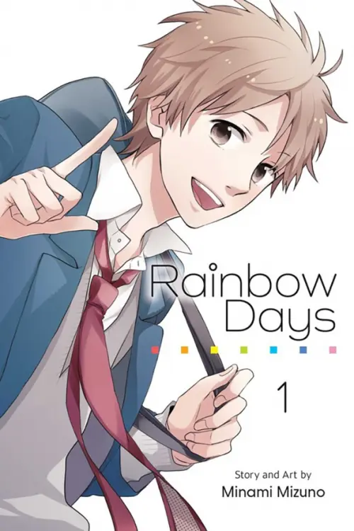 

Rainbow Days. Volume 1, Белый