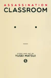 Assassination Classroom. Volume 5