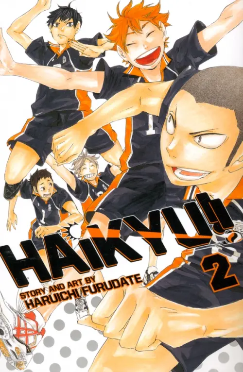 

Haikyu!! Volume 2