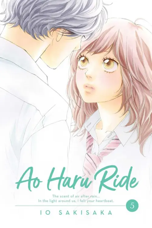 

Ao Haru Ride. Volume 5, Белый