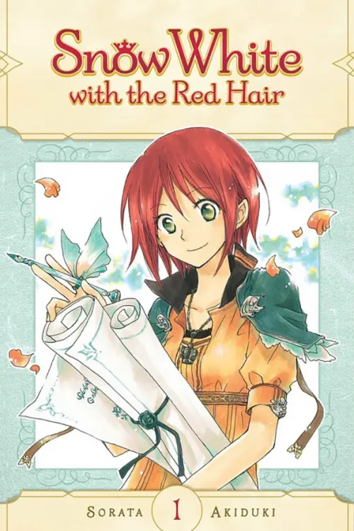 

Snow White with the Red Hair. Volume 1, Зелёный
