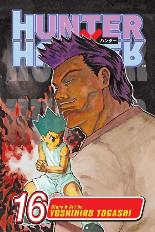 

Hunter x Hunter. Volume 16