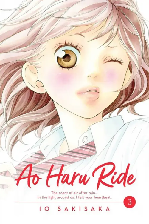 

Ao Haru Ride. Volume 3, Белый