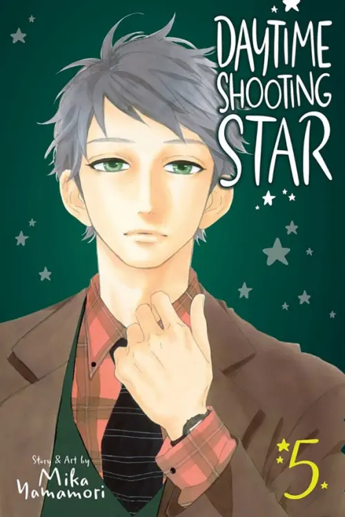 

Daytime Shooting Star. Volume 5