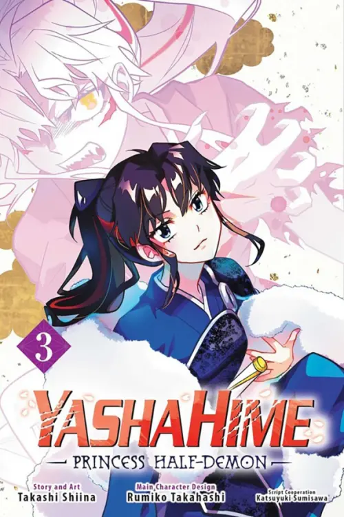 

Yashahime. Princess Half-Demon. Volume 3