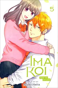 Ima Koi. Now I'm in Love. Volume 5