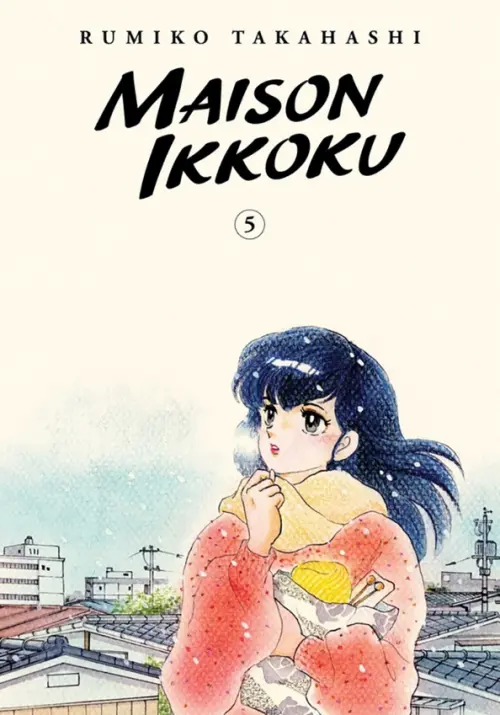 

Maison Ikkoku Collector's Edition. Volume 5, Белый